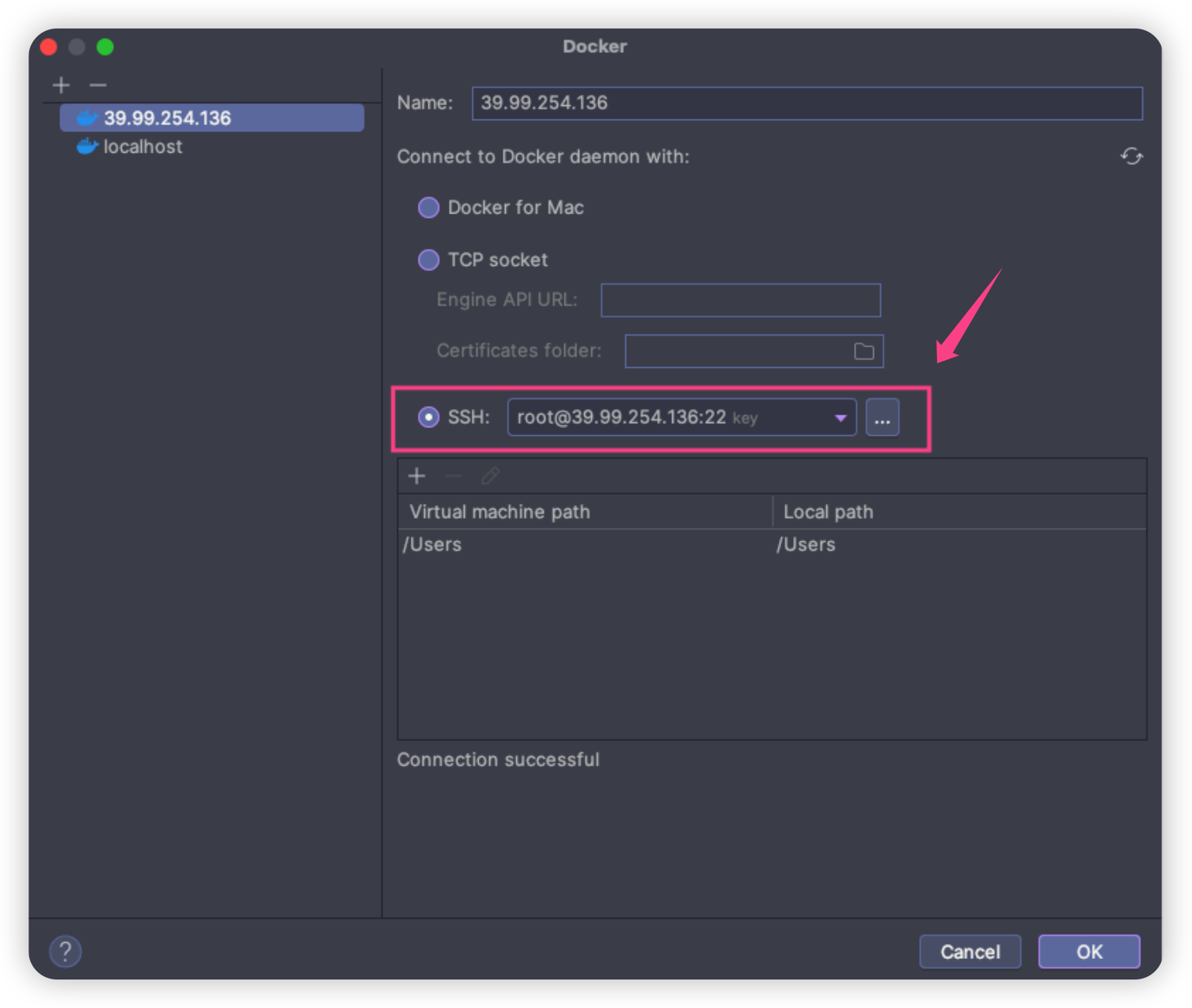 远程服务器连接