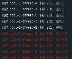 integer-lock-failMark